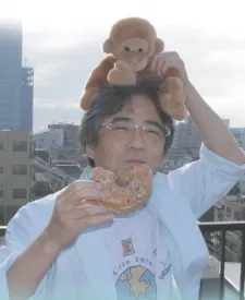 Yamamoto, Masayuki