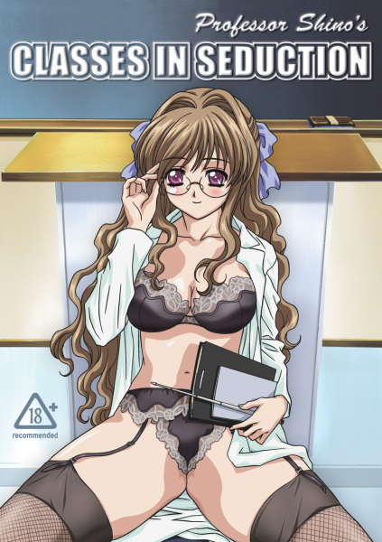 Professor Shino's Classes in Seduction