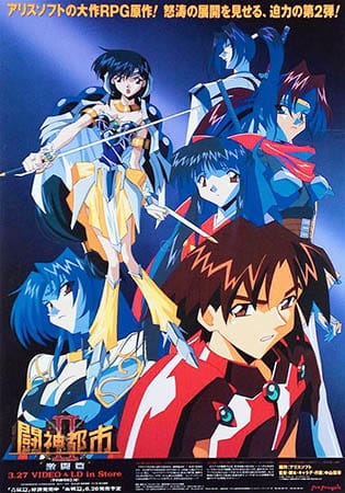 Tournament of the Gods: Title Match