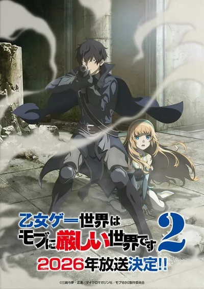 Trapped in a Dating Sim: The World of Otome Games is Tough for Mobs 2