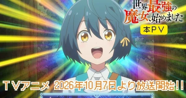 The World's Strongest Witch animesinden yeni fragman ve tema şarkıları