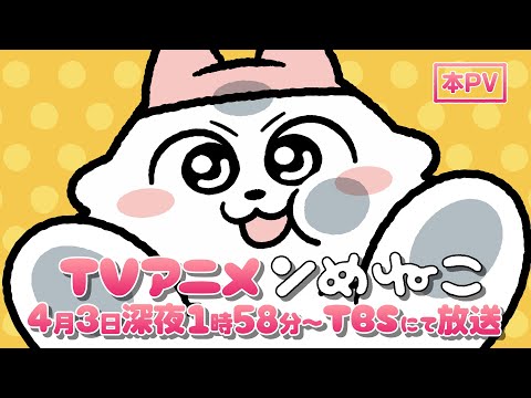 pv1