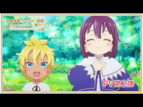 pv1