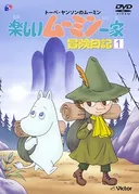Moomin: Season 2