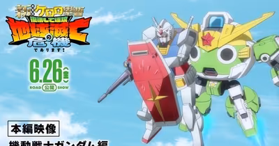Sgt. Frog ve Gundam Yeni Film, Sanat Eserleri ve Modellerle Bir Arada