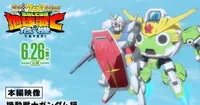 Sgt. Frog ve Gundam Yeni Film, Sanat Eserleri ve Modellerle Bir Arada