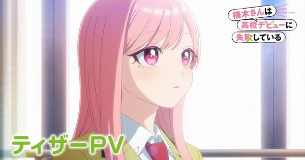 Kusunoki's Flunking Her High School Glow-Up mangası animeye uyarlanıyor