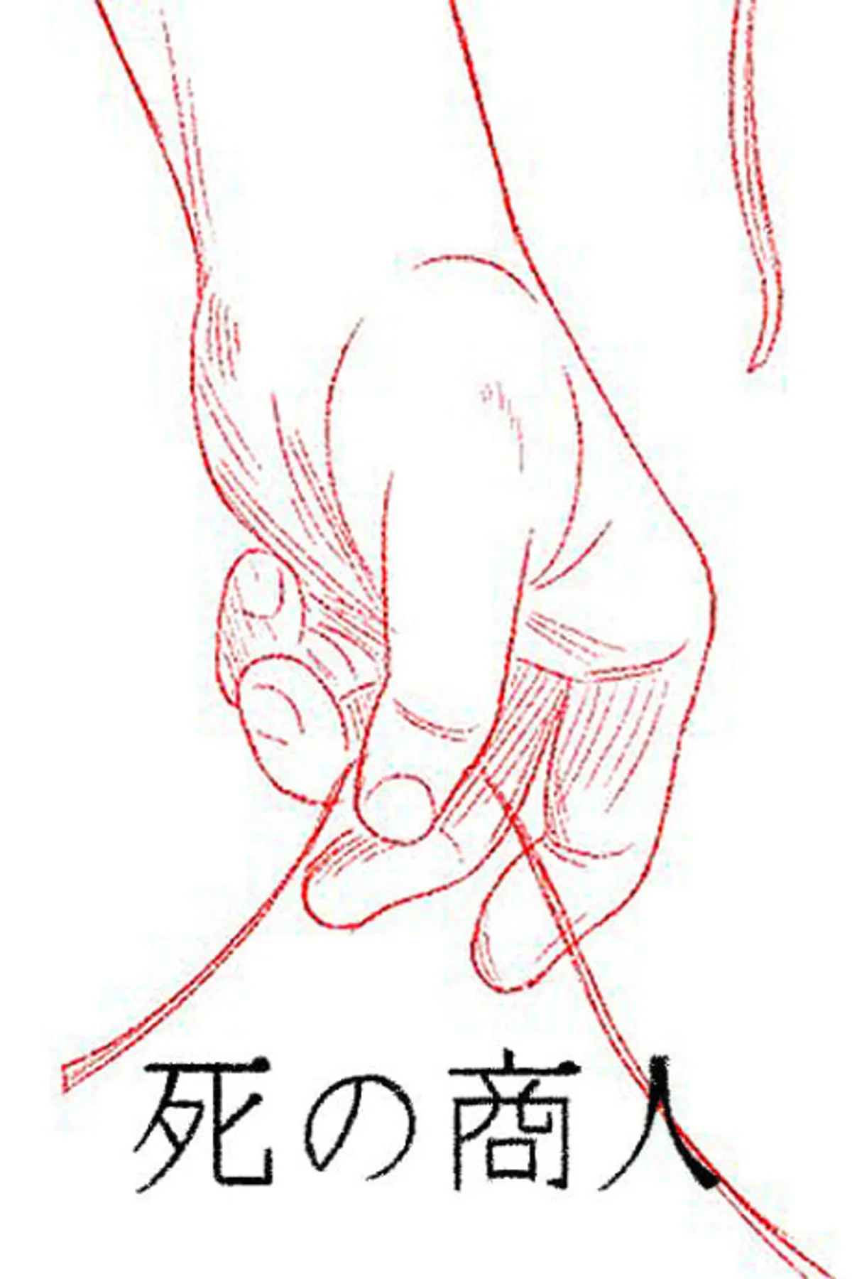 Kısa Film 'The Death Vendor' YouTube'da Yayında