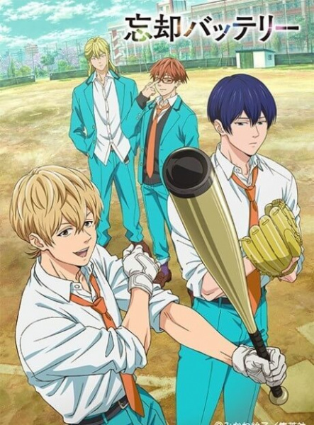 Oblivion Battery: Jump Festa 2020 Special