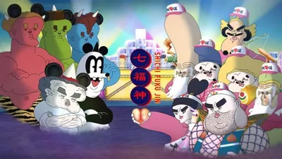 Seven Lucky Gods