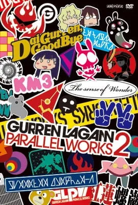 Gurren Lagann: Parallel Works 2