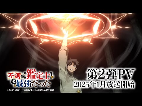 pv1