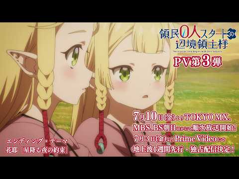 pv1