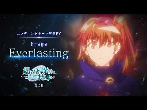 A Returner's Magic Should Be Special Season 2 Reveals Ending Theme