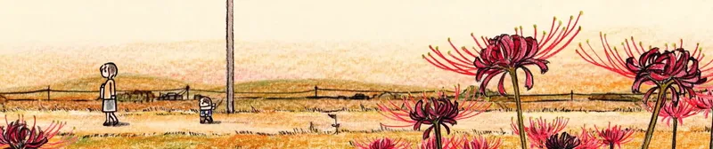 Kısa Film "Slight Fever" Artık YouTube'da Yayında