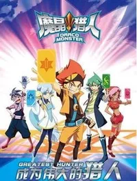 Armored Adventure 3rd Season