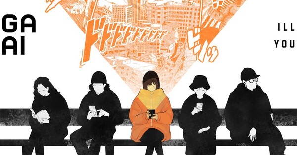 Manga Mirai dijital platformu aralık ayında faaliyetlerini sonlandırıyor