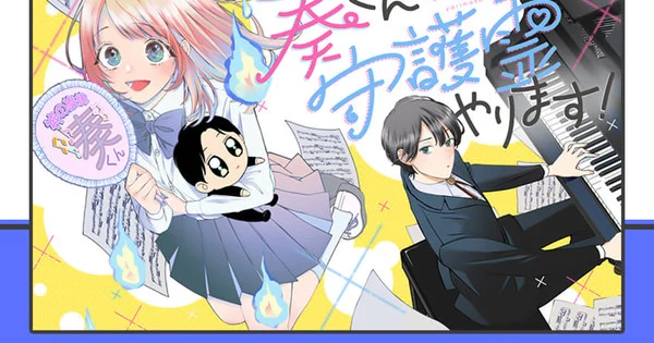 Ichiha Hiiragi ve mimita Yeni Manga 'Kanade-kun no Shugorei Yarimasu!' ile Başlıyor