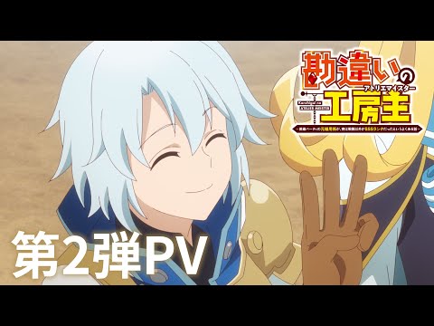 pv1