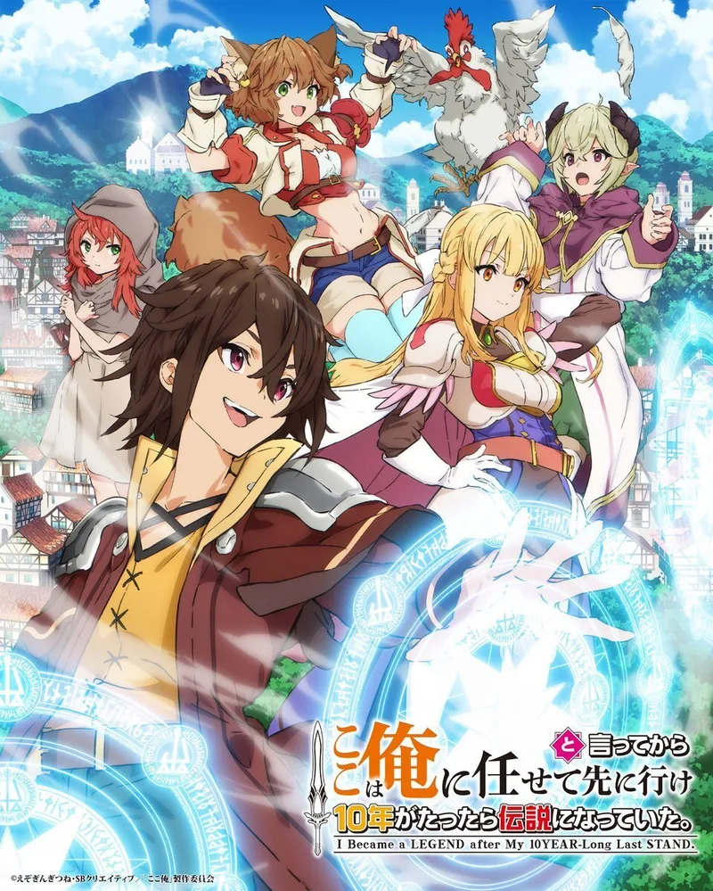 Fantastik Isekai '10 Years Later' Anime'sinin Yayın Tarihi Ertelendi