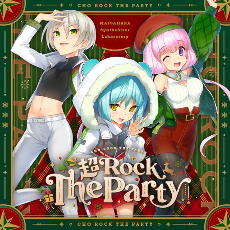 Irodorimidori's "Chou Rock The Party" Music Video Now Streaming