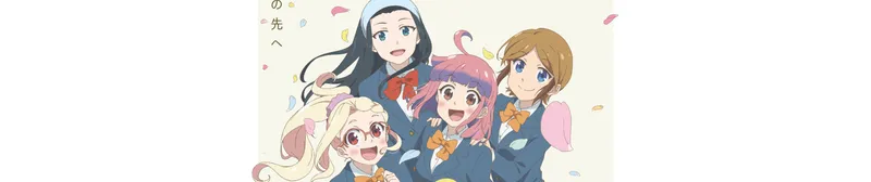 Let's Make a Mug Too 2, Crunchyroll'da Yayınlanmaya Başladı