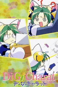 Di Gi Charat Tsuyu Specials