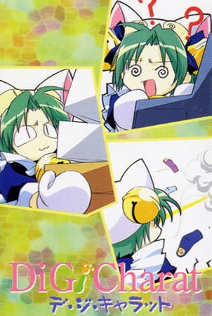 Di Gi Charat Tsuyu Specials