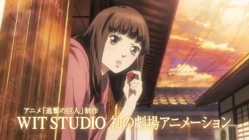 Wit Studio's "Hal" Now Streaming on Crunchyroll