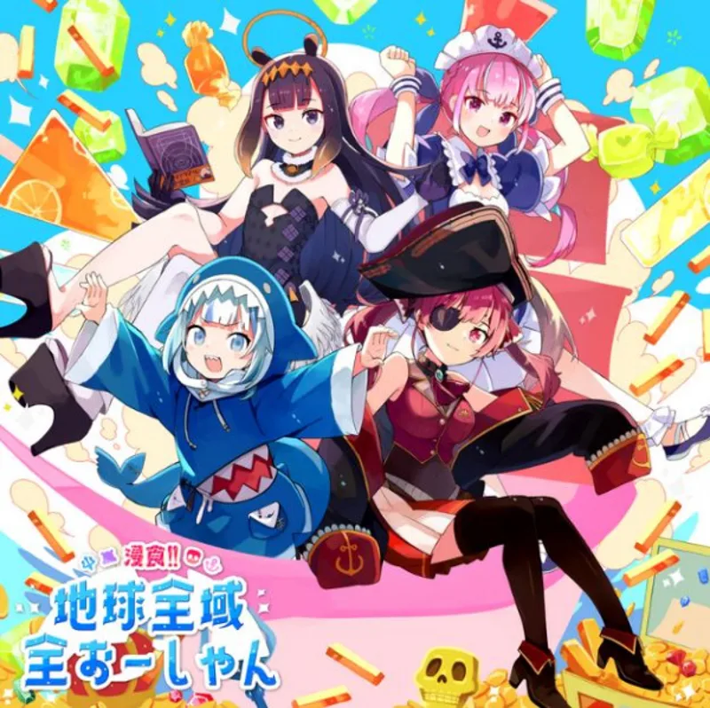 UMISEA'nin "Domination! All the World Is an Ocean" Adlı Şarkısı Yayında