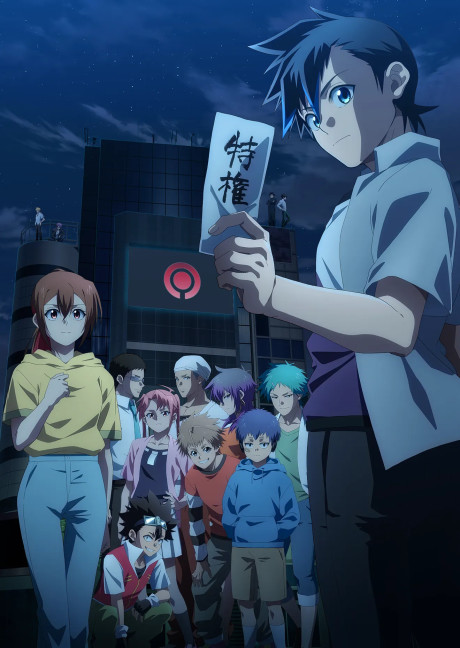 Tasuketsu: Fate of the Majority, Crunchyroll'de Dublajlı Olarak Yayında