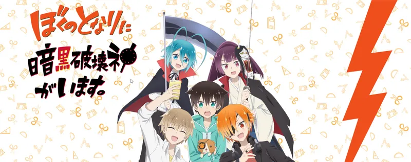 A Destructive God Sits Next to Me'nin Dublajı Crunchyroll'a Geldi