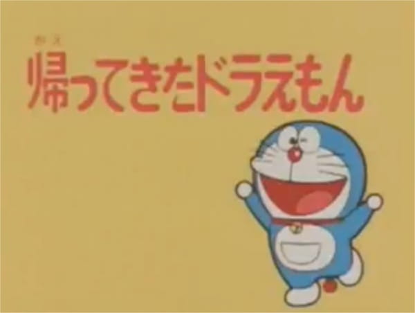 Doraemon: Doraemon Comes Back