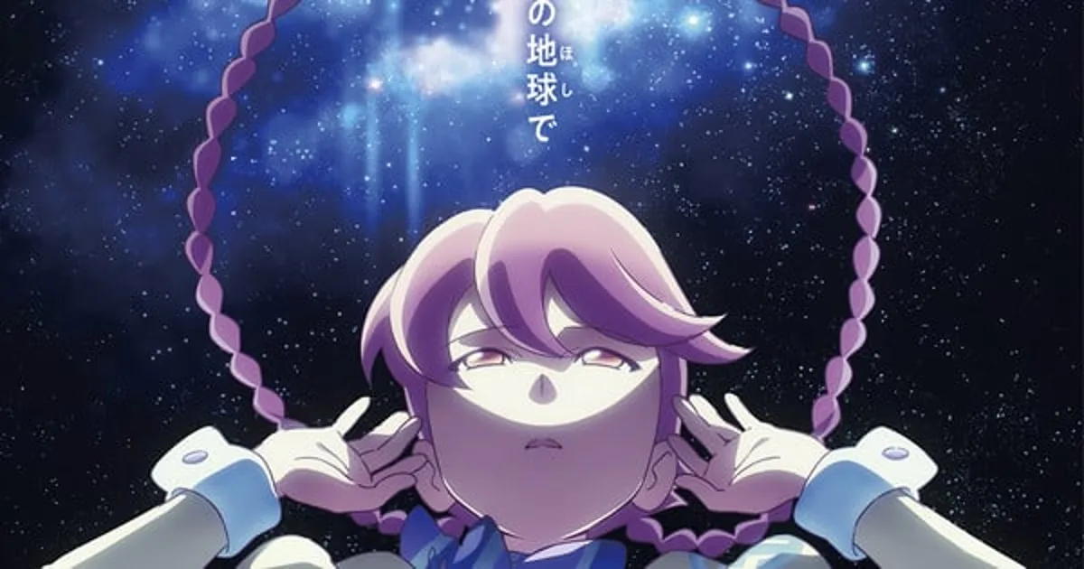 Apocalypse Hotel Anime, 57. Seiun Ödülleri'nde En İyi Medya Ödülü'nü Kazandı