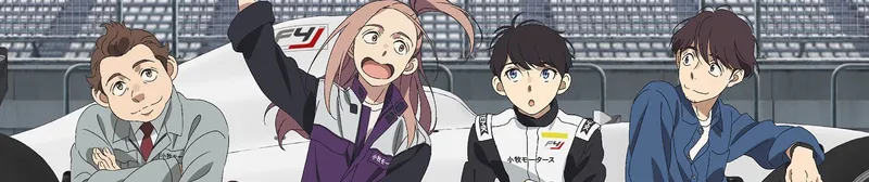 Overtake! Yarış animesi İngilizce dublajıyla yayında