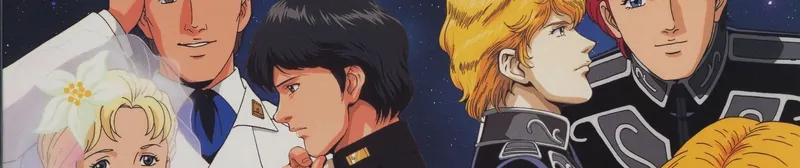 Legend of the Galactic Heroes Gaiden (1999)