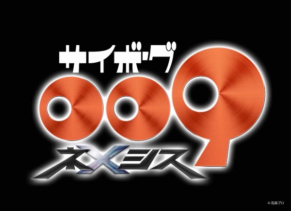 Cyborg 009: Nemesis Arrives Winter 2026