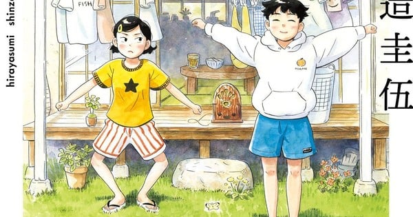 Manga Eserleri Birden Fazla Eisner Ödülü'ne Aday Gösterildi