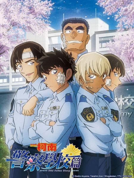 Detective Conan: Police Academy Arc Wild Police Story - Case. Furuya Rei