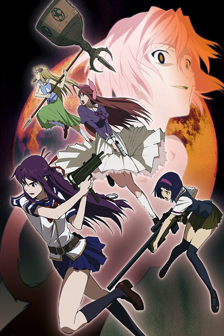 Corpse Princess: Kuro, İngilizce Dublajıyla Crunchyroll'a Geldi