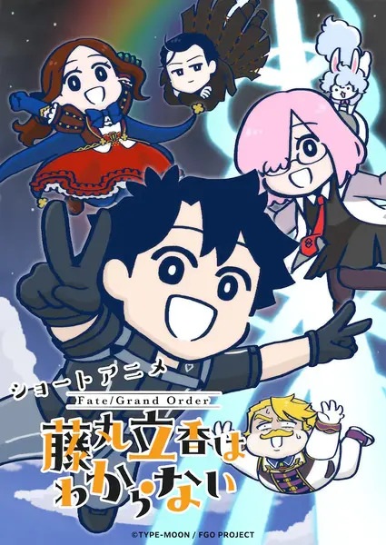 Fate/Grand Order: You've Lost Ritsuka Fujimaru Season 2