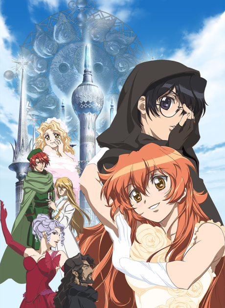 The Good Witch Of The West Şimdi HIDIVE'da Yayında