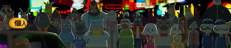 Odd Taxi Crunchyroll'da Yayınlanmaya Başladı
