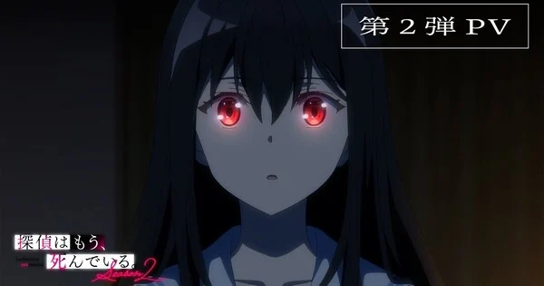 The Detective Is Already Dead S2: Yeni Tanıtım Videosu ve Tema Şarkıları Açıklandı