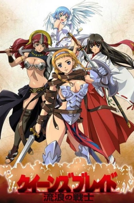 Queen's Blade: The Exiled Virgin Amazon'da Yayında