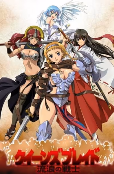 Queen's Blade: The Exiled Virgin Amazon'da Yayında