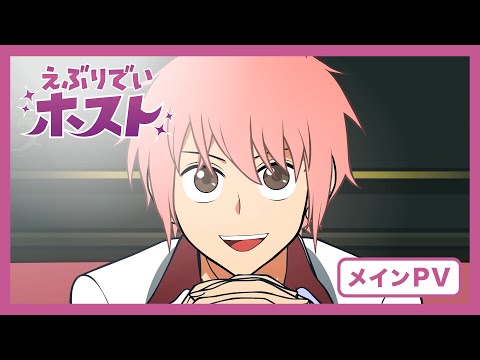 pv1