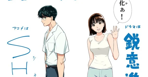 Ikkado Ito's The Long Summer of August 31 Manga Receives Dual Adaptations