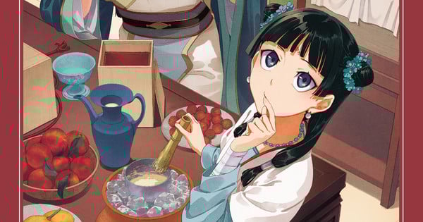 The Apothecary Diaries Yemek Kitabı 13 Mayıs'ta Geliyor