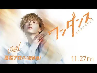 Video 4